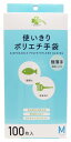 くらしリズム 使いきり ポリエチ手袋 Mサイズ 極薄手 両面