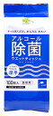 くらしリズム アルコール除菌 ウエットティッシュ つめかえ用 (100枚) 詰め替え用