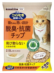 花王　ニャンとも清潔トイレ　脱臭・抗菌チップ　大きめの粒　(2.5L)　猫システムトイレ用砂　くすりの福太郎