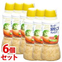 《セット販売》　キューピー 深煎りごまドレッシング (380g)×6個セット　※軽減税率対象商品