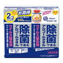 大王製紙 エリエール 除菌できるアルコールタオル ウイルス除去用 つめかえ用 (70枚×2個) 詰め替え用 防災 備蓄(3)
