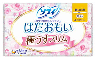 ユニチャーム ソフィ はだおもい 極うすスリム 軽い日用 17.5cm 羽なし (34コ入) 生理用ナプキン　【医薬部外品】