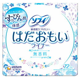 ユニチャーム ソフィ はだおもい ライナー 無香料 14cm (72コ入) パンティライナー