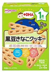 和光堂　1歳からのおやつ　+DHA　黒豆きなこクッキー　1歳頃から　(2本×6袋)　ベビーおやつ　くすりの福太郎　※軽減税率対象商品