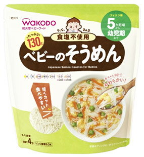 和光堂 らくらくまんま ベビーのそうめん 5ヵ月頃から幼児期まで (130g) ベビーフード　※軽減税率対象商品