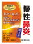 【第2類医薬品】小太郎漢方製薬 辛夷清肺湯エキス細粒G「コタロー」 6日分 (18包) 慢性鼻炎 漢方薬 ちくのう症 濃い鼻汁