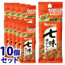 《セット販売》　ハウス食品 七味唐がらし 袋入り つめかえ用 (12g)×10個セット 詰め替え用 スパイス 調味料　※軽減税率対象商品