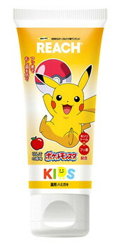 リーチ キッズ歯みがき リンゴ香味 (60g) 歯みがき粉 ポケモン ピカチュウ　【医薬部外品】