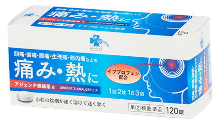 【第(2)類医薬品】くらしリズム メディカル アジェンテ鎮痛薬a (120錠) 解熱鎮痛薬　【セルフメディケーション税制対象商品】