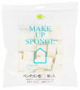 くらしリズム メイクアップスポンジ ペンタゴン型 (18コ入) 水あり 水なし 2WAYタイプ メイクスポンジ