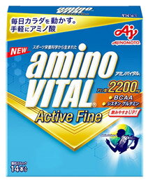 味の素 アミノバイタル アクティブファイン (14本) アミノ酸2200mg 顆粒スティック　※軽減税率対象商品 1