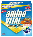 味の素 アミノバイタル アクティブファイン (30本) アミノ酸2200mg 顆粒スティック ※軽減税率対象商品