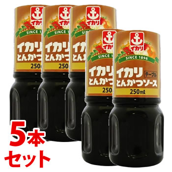 《セット販売》　イカリ テーブル とんかつソース (250mL)×5本セット ソース　※軽減税率対象商品