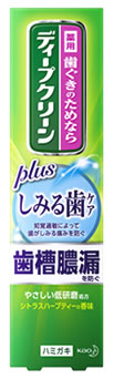 花王 ディープクリーン 薬用ハミガキ しみる歯ケア (100g) 歯磨き粉 口臭予防　【医薬部外品】