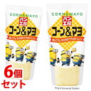 《セット販売》 キューピー パン工房 コーン&マヨ (150g)×6個セット スプレッド ※軽減税率対象商品
