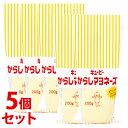 《セット販売》 キューピー からしマヨネーズ (200g)×5個セット 調味料 ※軽減税率対象商品