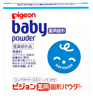 ピジョン 薬用固形パウダー (45g) ベビーパウダー　【医薬部外品】