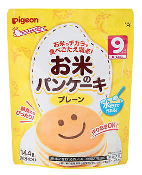 ピジョン お米のパンケーキ プレーン 9ヶ月頃から 約8枚分 (144g)　※軽減税率対象商品のサムネイル