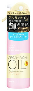 マンダム ルシードエル オイルトリートメント #シャイニーヘアウォーター (170mL)