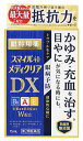 【第2類医薬品】ライオン スマイル40 メディクリアDX (15mL) 目薬 かゆみ 充血　【送料無料】　【smtb-s】