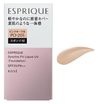 コーセー エスプリーク シンクロフィット リキッド UV PO-205 ピンクオークル (30g) SPF25 PA++ リキッドファンデーション ESPRIQUE 1