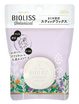 コーセーコスメポート サロンスタイル ビオリス ボタニカル スティックワックス (13g) ヘアワックス BIOLISS