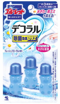 小林製薬 ブルーレット デコラル 除菌効果プラス フレッシュフローラルの香り (7.5g×3本) トイレ用洗剤 芳香剤