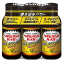 大正製薬 リポビタンDハイパー (100mL×3本) リポビタン ドリンク剤　【指定医薬部外品】