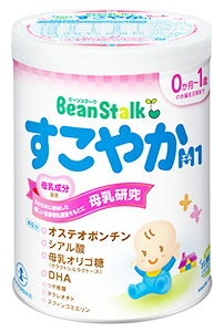 リニューアルに伴いパッケージ・内容等予告なく変更する場合がございます。予めご了承ください。 名　称 ビーンスターク　すこやかM1　大缶 内容量 800g 特　徴 ◆0か月〜1歳のお誕生日頃まで ◆母乳は赤ちゃんに最良の栄養です。ビーンスタークすこやかは、母乳が足りないときや与えられないときに母乳の代わりにお使いいただくために作られたミルクです。 ◆全国母乳調査からの最新の研究成果を生かし、日本で初めて育児用粉ミルクに「オステオポンチン」を配合しました。 ◆甘すぎないので混合栄養でも飲みやすくなっています。 成　分 ホエイパウダー、植物油（パーム核油、大豆油、パーム油、カノーラ油）、乳糖、脱脂粉乳、全粉乳、バターミルクパウダー、カゼイン、乳清たんぱく質濃縮物、たんぱく質濃縮ホエイパウダー、精製魚油、リボ核酸（RNA）、L-カルニチン、酵母／塩化K、炭酸Ca、リン酸Ca、V．C、硫酸Mg、炭酸K、クエン酸K、クエン酸鉄Na、イノシトール、タウリン、シチジル酸Na、硫酸亜鉛、V．E、ナイアシン、パントテン酸Ca、ウリジル酸Na、硫酸銅、V．A、V．B6、5’-AMP、グアニル酸Na、V．B1、イノシン酸Na、葉酸、カロテン、ビオチン、V．D、V．K、V．B12、（一部に乳成分・大豆を含む） 栄養成分表示 100g当たり エネルギー・・・514kcal たんぱく質・・・11.1g 脂質・・・27.8g 炭水化物・・・56.1g 食塩相当量・・・0.38g ビタミンA・・・450μg ビタミンB1・・・0.4mg ビタミンB2・・・0.8mg ビタミンB6・・・0.4mg ビタミンB12・・・1.5μg ビタミンC・・・60mg ビタミンD・・・9.3μg ビタミンE・・・4.5mg ビタミンK・・・26μg ナイアシン・・・5.0mg パントテン酸・・・4.0mg 葉酸・・・100μg ビオチン・・・15μg カルシウム・・・350mg リン・・・200mg 鉄・・・6.2mg カリウム・・・500mg マグネシウム・・・37mg 銅・・・0.31mg 亜鉛・・・3.0mg セレン・・・7.5μg オステオポンチン・・・40mg シスチン・・・190mg タウリン・・・26mg カルニチン・・・15mg リノール酸・・・5.2g α-リノレン酸・・・0.65g ドコサヘキサエン酸（DHA）・・・70mg リン脂質・・・230mg スフィンゴミエリン・・・70mg ヌクレオチド・・・16mg リボ核酸（RNA）・・・10〜30mg ガラクトシルラクトース・・・2.5g シアル酸・・・165mg コリン・・・65mg イノシトール・・・60mg β-カロテン・・・40μg 塩素・・・310mg 灰分・・・2.2g 水分・・・2.8g ＜配合割合＞ 100g当たり 乳成分・・・71.3g 調整脂肪・・・26.5g ＜主要な混合物＞ 乳又は乳製品以外の乳成分（乳糖、カゼイン、乳清たんぱく質） 24.9％ 乳脂肪以外の脂肪（パーム核油、大豆油、パーム油、カノーラ油、精製魚油） 26.5％ 区　分 乳児用調整粉乳、粉ミルク/日本製 ご注意 ◆本品記載の使用法・使用上の注意をよくお読みの上ご使用下さい。 販売元 雪印ビーンスターク株式会社　東京都新宿区本塩町13番地 お問い合わせ　電話：0120-241-537 広告文責 株式会社ツルハグループマーチャンダイジング カスタマーセンター　047-409-4023 JANコード：4987493000389　