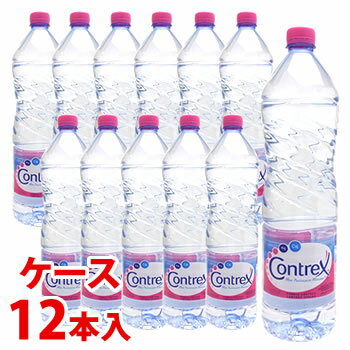 《ケース》　コントレックス ミネラルウォーター (1.5L)×12本セット　※軽減税率対象商品