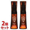 《セット販売》　ラ・ヴィラ・ヴィータ リ・ヘア オイル (50mL)×2個セット ラヴィラヴィータ La Villa Vita　【送料無料】　【smtb-s】