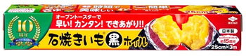 東洋アルミ エンジョイクッキング 石焼きいも黒ホイル (25cm×3m) アルミホイル