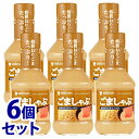 《セット販売》 ミツカン ごましゃぶ (250mL)×6個セット ごまだれ ※軽減税率対象商品