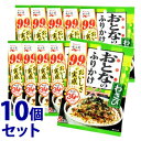 《セット販売》 永谷園 おとなのふりかけ わさび 5袋入 10個セット ※軽減税率対象商品