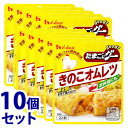 たまごにグー きのこオムレツ 2人前 (65g)×10個セット 卵料理の素 軽減税率対象商品