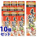《セット販売》 ハウス食品 もみじおろし (40g)×10個セット 薬味 ※軽減税率対象商品