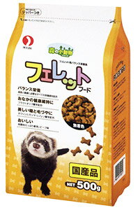 ペットライン 森の小動物 フェレッ