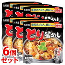 《セット販売》　丸美屋 とり釜めし 味付けごはん付き 1人前 (230g)×6個セット レトルトごはん　※軽減税率対象商品