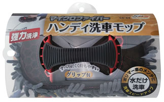 ワコー マイクロファイバーハンディ洗車モップ CS-54 (1個) 洗車用品