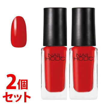 《セット販売》 コーセー ネイルホリック RD411 (5mL)×2個セット ネイルカラー NAILHOLIC