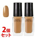 《セット販売》 コーセー ネイルホリック BE321 (5mL)×2個セット ネイルカラー NAILHOLIC