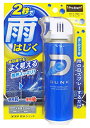 プロスタッフ ダンク 撥水ジェット A-15 (220mL) 撥水剤 カーケア用品(2)