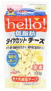 ドギーマン hello! 低脂肪 ダイヤカットチーズ (100g) ドッグフード 犬用おやつ