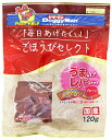 ドギーマン ごほうびセレクト うまい! レバースナック プレーン (120g) ドッグフード 犬用おやつ