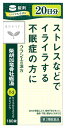 【第2類医薬品】【当日発送】 クラシエ薬品 漢方セラピー 柴胡加竜骨牡蛎湯エキス錠 クラシエ (180錠) 精神不安 不眠症 サイコカリュウコツボレイトウ 【送...