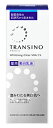 第一三共ヘルスケア トランシーノ 薬用 ホワイトニング クリアミルクEX (100mL) 美白乳液　