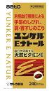 【第3類医薬品】サトウ製薬 ユンケルEナトール 240カプセル 【送料無料】 【smtb-s】