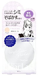 BCLカンパニー クリアラスト フェイスパウダー N 薬用美白オークル SPF40 PA+++ (12g) カバーパウダー　【医薬部外品】