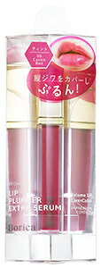 ボリカ リッププランパーエクストラセラム 03 カシスレッド (6.8g) Borica リップクリーム 唇美容液のサムネイル