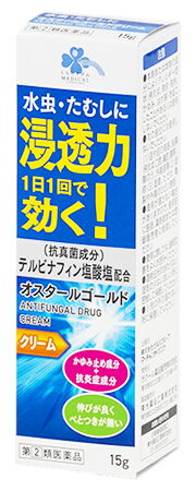 お買い上げいただける個数は5個までです リニューアルに伴いパッケージ・内容等予告なく変更する場合がございます。予めご了承ください。 名　称 くらしリズム　メディカル　オスタールゴールドクリーム 内容量 15g 特　徴 ◆テルビナフィン塩酸塩(抗真菌成分)＋かゆみ止め成分＋抗炎症成分 ◆水虫・たむしに浸透力　1日1回で効く！ ◆抗真菌薬テルビナフィン塩酸塩が患部の角質層に浸透し、1日1回の使用で水虫・たむしの原因菌を効果的に殺菌するとともに、リドカイン及びジフェンヒドラミン塩酸塩がかゆみを鎮めます。 効能・効果 みずむし、いんきんたむし、ぜにたむし 用法・用量 1日1回、適量を患部に塗布してください。 【用法・用量に関連する注意】(1)定められた用法・用量をお守りください。(2)患部やその周囲が汚れたまま使用しないでください。(3)小児に使用させる場合には、保護者の指導監督のもとに使用させてください。 (4)目に入らないよう注意してください。万一、目に入った場合には、すぐに水またはぬるま湯で洗い、直ちに眼科医の診療を受けてください。(5)外用にのみ使用してください。 (6)本剤のついた手で、目や粘膜に触れないでください。 成　分・分量 1g中：(成分・・・分量)テルビナフィン塩酸塩・・・10mg リドカイン・・・20mg ジフェンヒドラミン塩酸塩・・・5mg グリチルレチン酸・・・1mg 添加物：ステアリン酸、ベヘン酸、セトステアリルアルコール、ステアリン酸グリセリン、ステアリン酸ポリオキシル、ジメチルポリシロキサン、プロピレングリコール、1．3-ブチレングリコール、エデト酸Na水和物、pH調節剤 区　分 医薬品/商品区分：指定第2類医薬品/みずむし・たむし用薬/日本製 ご注意 【使用上の注意】●してはいけないこと(守らないと現在の症状が悪化したり、副作用が起こりやすくなります) 1．次の人は使用しないでください本剤または本剤の成分によりアレルギー症状(例えば、発疹・発赤、かゆみ、はれ等)を起こしたことがある人 2．次の部位には使用しないでください (1)目や目の周囲、粘膜(例えば、口腔、鼻腔、膣等)、陰のう、外陰部等。(2)湿疹。(3)湿潤、ただれ、亀裂や外傷のひどい患部。 ●相談すること1．次の人は使用前に医師、薬剤師または登録販売者に相談してください (1)医師の治療を受けている人。 (2)妊婦または妊娠している可能性のある人。(3)乳幼児。(4)薬などによりアレルギー症状を起こしたことがある人。(5)患部が顔面または広範囲の人。(6)患部が化膿している人。 (7)「湿疹」か「みずむし、いんきんたむし、ぜにたむし」かがはっきりしない人。 (陰のうにかゆみ・ただれ等の症状がある場合は、湿疹等、他の原因による場合が多い。)2．使用後、次の症状があらわれた場合は副作用の可能性があるので、直ちに使用を中止し、説明文書を持って医師、薬剤師または登録販売者に相談してください関係部位：皮ふ症状：かぶれ、刺激感、熱感、鱗屑・落屑(フケ、アカのような皮ふのはがれ)、ただれ、乾燥・つっぱり感、皮ふの亀裂、いたみ、色素沈着、発疹・発赤*、かゆみ*、はれ*、じんましん* *：全身に発現することがあります。 3．2週間位使用しても症状がよくならない場合や、本剤の使用により症状が悪化した場合は使用を中止し、説明文書を持って医師、薬剤師または登録販売者に相談してください 【保管及び取扱い上の注意】 (1)直射日光の当たらない湿気の少ない涼しい所に密栓して保管してください。(2)小児の手の届かない所に保管してください。(3)他の容器に入れかえないでください（誤用の原因になったり品質が変わることがあります）。(4)使用期限（外箱及び容器に記載）を過ぎた製品は使用しないでください。また、使用期限内であっても、開封後はなるべく速やかに使用してください。 ◆本品記載の使用法・使用上の注意をよくお読みの上ご使用下さい。 企画元 株式会社ツルハグループマーチャンダイジング 発売元 ラクール薬品販売株式会社　東京都足立区鹿浜1丁目9番14号 製造販売元 東光薬品工業株式会社　東京都足立区新田2丁目16番23号 お問い合わせ先 東光薬品工業株式会社　消費者相談窓口 電話：03-3855-0101　月〜金曜日　9：00〜17：00(祝祭日を除く) 広告文責 株式会社ツルハグループマーチャンダイジング カスタマーセンター　0852-53-0680 JANコード：4571292678933　